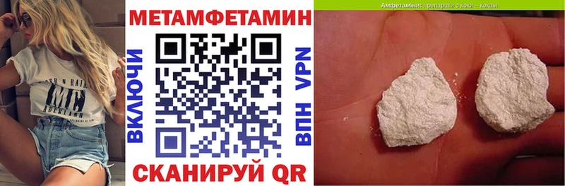 MEGA рабочий сайт  Пласт  Amphetamine 97%  купить наркотики сайты 