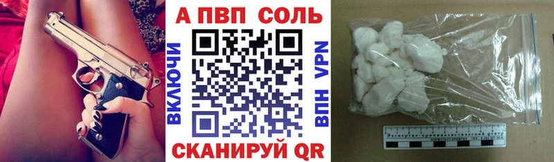 Alpha PVP СК КРИС  Пласт 