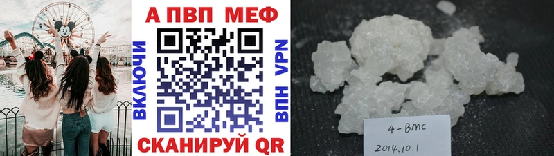 Alfa_PVP крисы CK Пласт