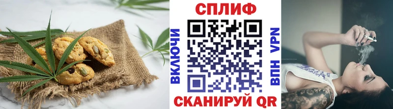 Canna-Cookies конопля  Пласт 