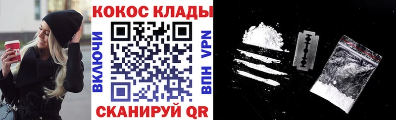 hydra рабочий сайт  Пласт  Cocaine Колумбийский 