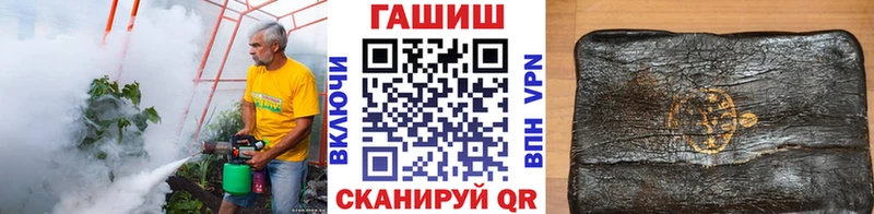 ОМГ ОМГ вход Пласт Гашиш гашик