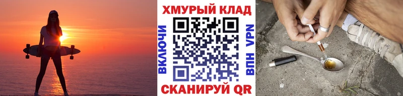 где можно купить наркотик  OMG ссылки  ГЕРОИН герыч  Пласт 
