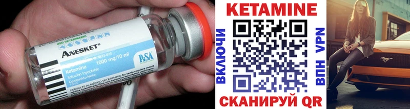 Кетамин ketamine  Пласт 