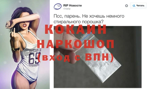 индика Балабаново