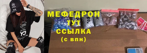 индика Балабаново