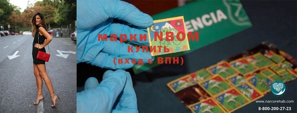 кокаин колумбия Балахна