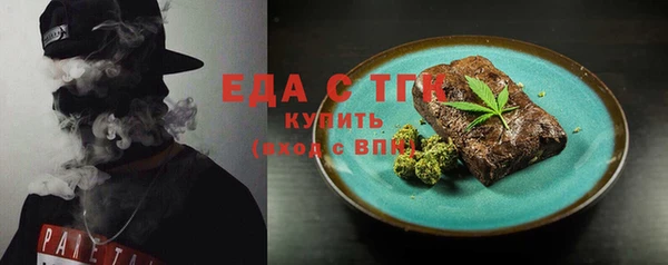 индика Балабаново