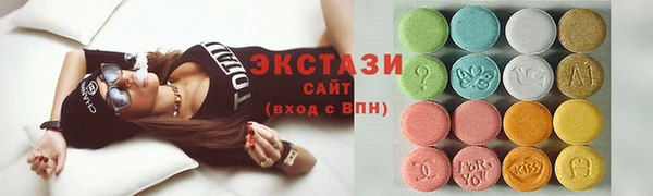 экстази Баксан