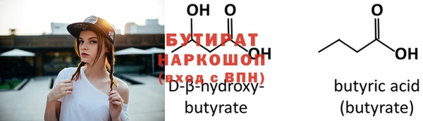 экстази Баксан