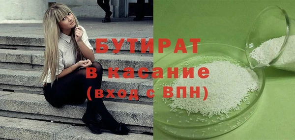 первитин Аркадак