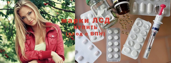 экстази Баксан