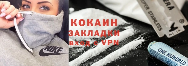 кокаин колумбия Балахна
