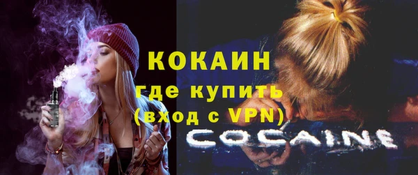 кокаин колумбия Балахна