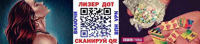 Наркотические марки 1,5мг  как найти закладки  Пласт 