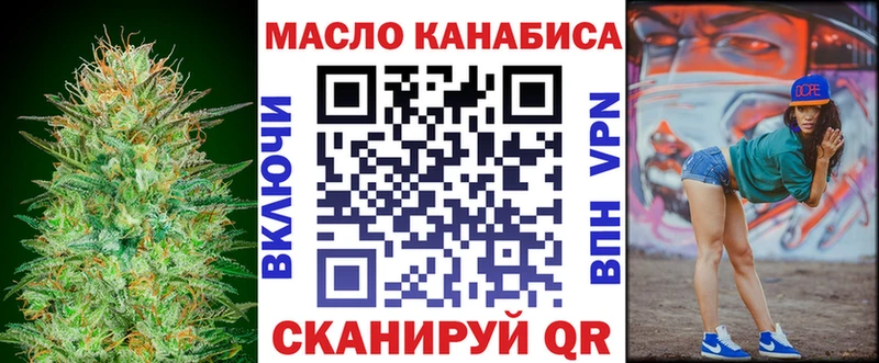 где продают наркотики  Пласт  kraken как зайти  Дистиллят ТГК гашишное масло 